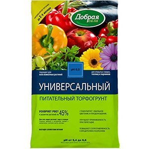 Грунт универсальный